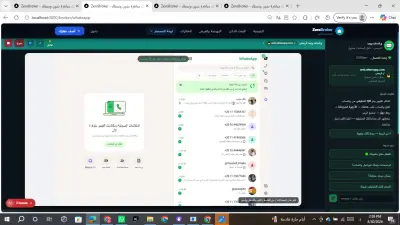منصة "السمسار" الذكية: نظام عقاري متكامل لعرض وتأجير العقارات مدعوم بالذكاء الاصطناعي