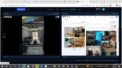 دارة وأتمتة صفحات الفيسبوك: نشر تفاعلي ذكي واستجابة فورية للرسائل والتعليقات.