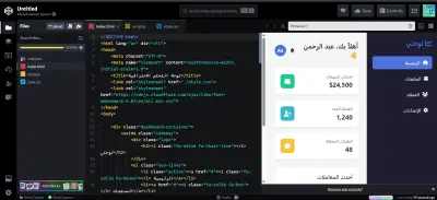 لوحة تحكم تفاعلية متكاملة لإدارة المبيعات والبيانات (Dashboard UI/UX)