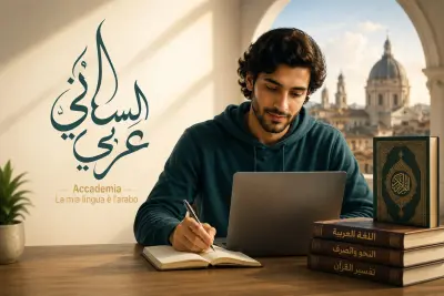 فيديو اعلاني الي اكاديمية تحفيظ قران