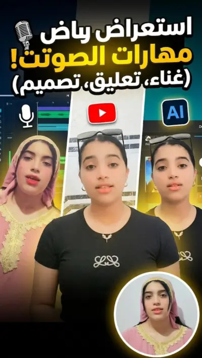 أداء غنائي وعمل فني بصوت عذب ومعبر