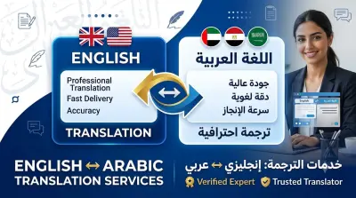 translation