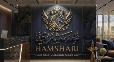 هوية مبتكرة (يركز على التميز).