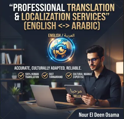 ترجمة احترافية وتوطين (Localization) دقيق بين الإنجليزية والعربية