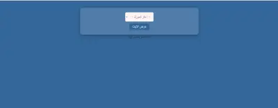 quran api website