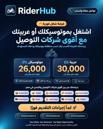 مصمم ومقدم خدمات رقمية، لدي خبرة في تصميم وتعديل الصور باستخدام Adobe Photoshop وأدوات الذكاء الاصطناعي، بالإضافة إلى إدخال البيانات وإعداد وتنسيق مستندات Microsoft Word بشكل احترافي.