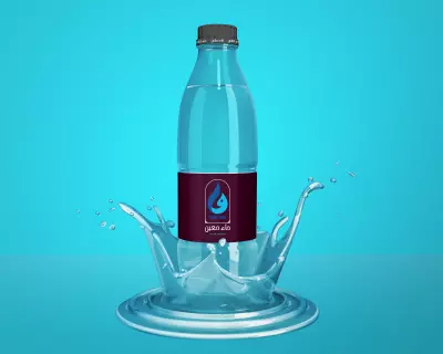 ( ماء مَعين )