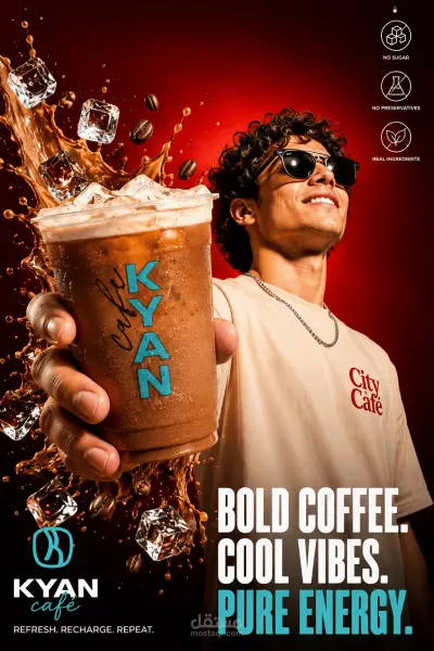تصميم إعلان تجاري إبداعي وحيوي لـ "KYAN Café"
