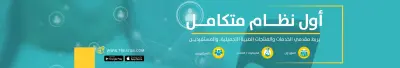 treatab app