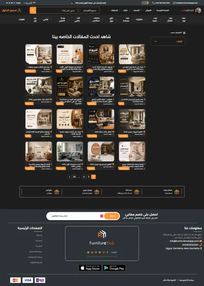 Furniture Hub