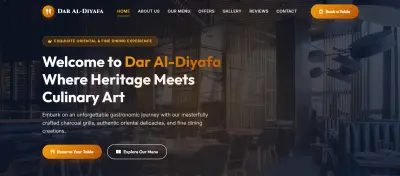 دار الضيافة | منصة متكاملة لحجز وإدارة خدمات الضيافة والفنادق