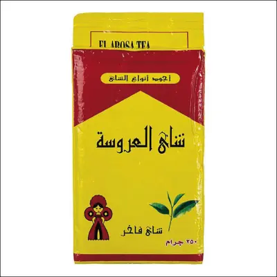 إعلان شاي العروسة باستخدام الذكاء الاصطناعي