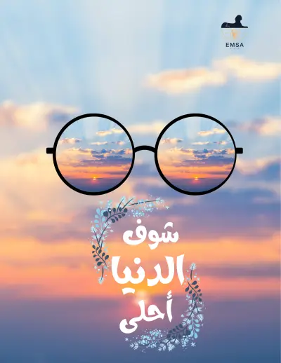 غلاف كراسة