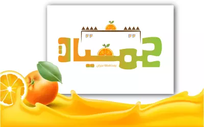 تصميم شعار بشكل احترافي  ومميز