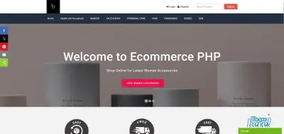 نظام إدارة التجارة الإلكترونية لمنتجات التجميل