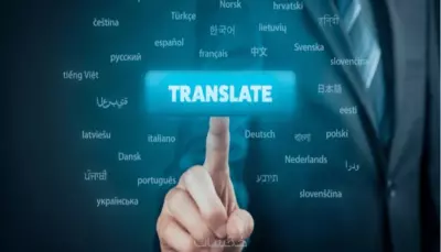 ترجمة أدبية