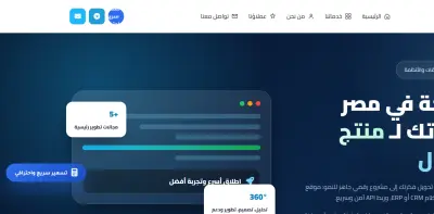 Nexbyte Mis