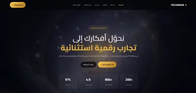 موقع لشركه خياليه