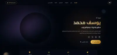 بروتوفليو شخصي