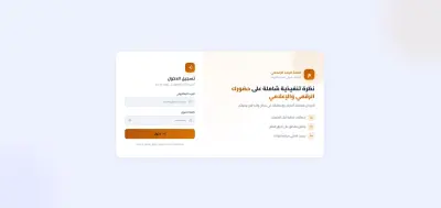Live dashboard social