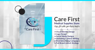 إدارة السوشيال ميديا وبناء الهوية البصرية