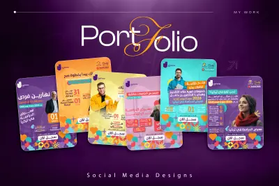 تصميمات سوشيال ميديا وكتابة محتوى تسويقي