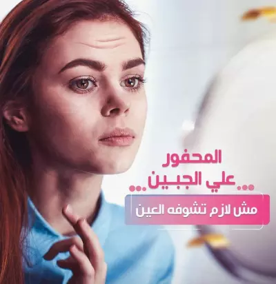 اعلان فيس بوك لمركز بمتوسط وفيلر