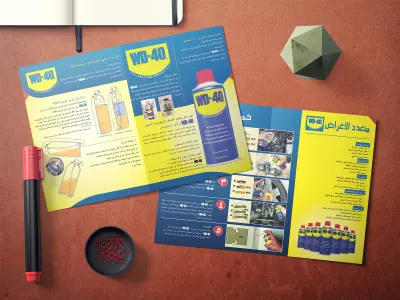 Fyer - Brochure - Business Card