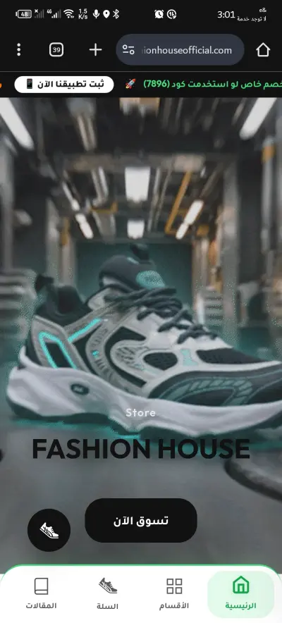 مطور ويب محترف | Laravel - PHP - SQL | بناء وتطوير المواقع والمنصات برمجة خاصة