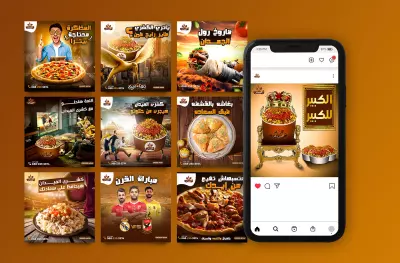 تصميم اعلان سوشيال ميديا احترافى