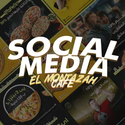تصميمات سوشيال ميديا تجعلك مميز بين منافسيك