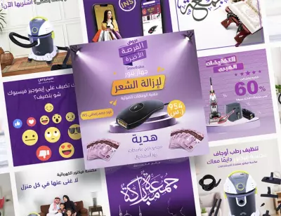 تصميمات سوشيال ميديا