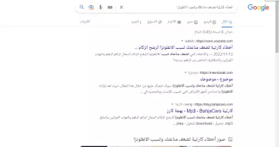 كتابة مقال عن أخطاء كارثية تضعف مناعتك وتسبب الانفلونزا
