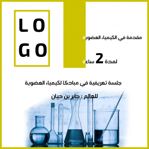 مصمم غرافيك مبدع