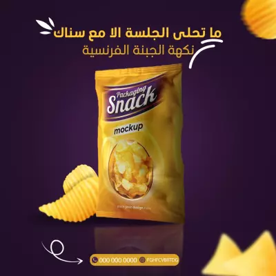 تصميم سوشيال ميديا إحترافي