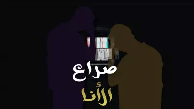 Artwork for an audio track