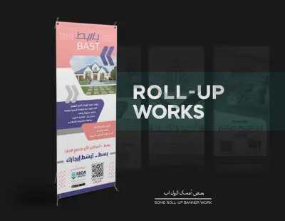 Roll-up Works