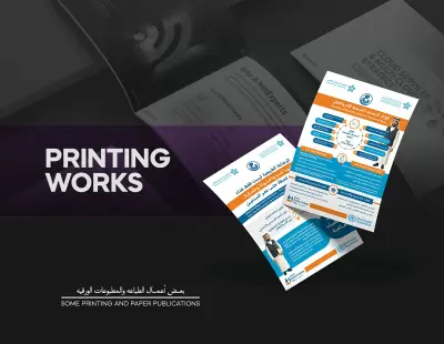 Printing Works