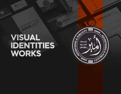 Visual Identities