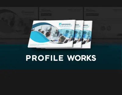 Profile Works