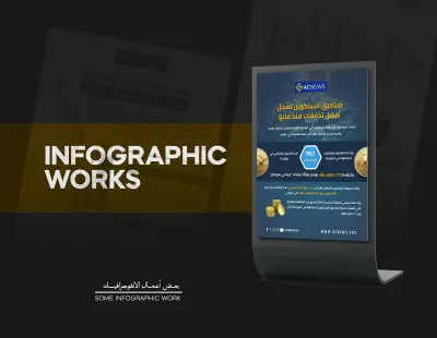 Infographic Works