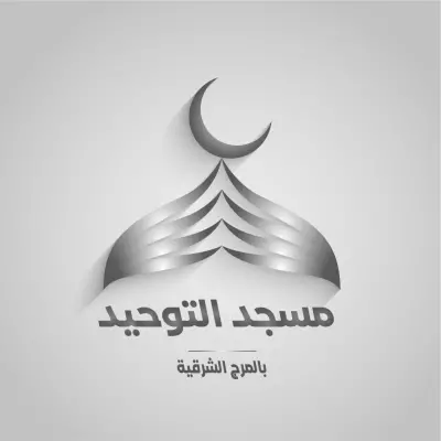 تصميمات لوجوهات