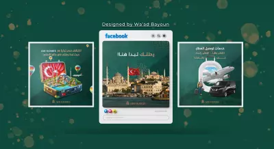 تصميم بوسترات سوشال ميديا
