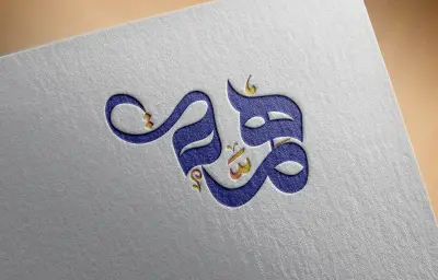 تصميم شعارات LOGO