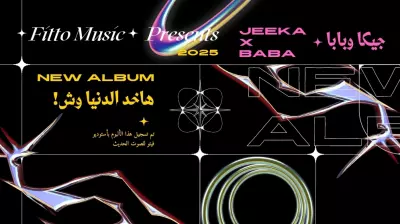 هي عملية تركيب صور.  أتمتع بخبرة كبيرة