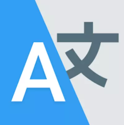 مترجم لغات العربية و English