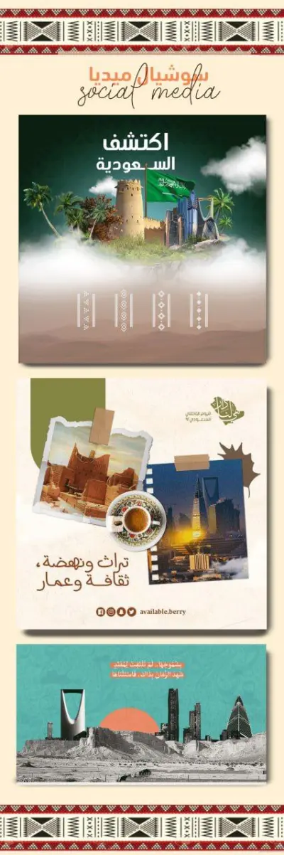 social media designs