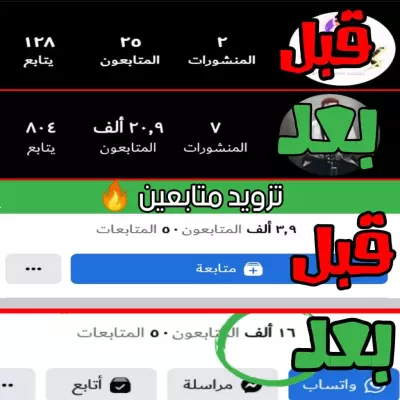 السلام عليكم اهلا بيك انا شريف خالد مشهور يوتيوب وانستا وتيك توك