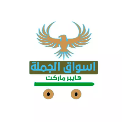 ميدان جيش الضاهر