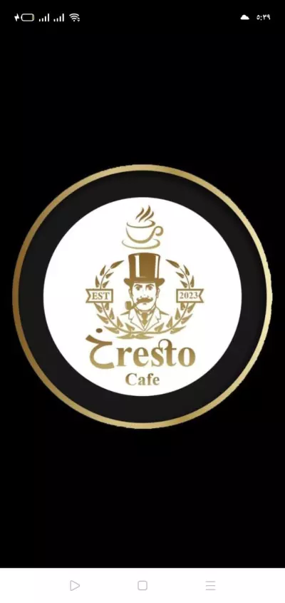 ميدان جيش الضاهر